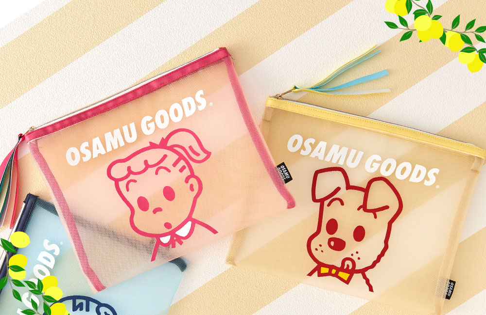 オサムグッズ Summer特集