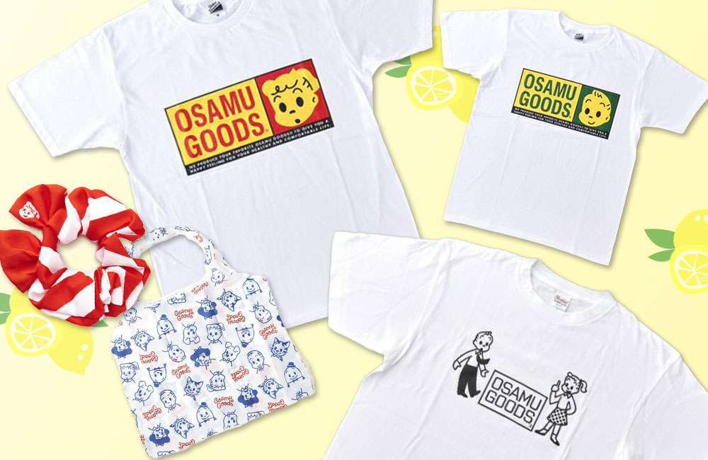オサムグッズ Summer特集