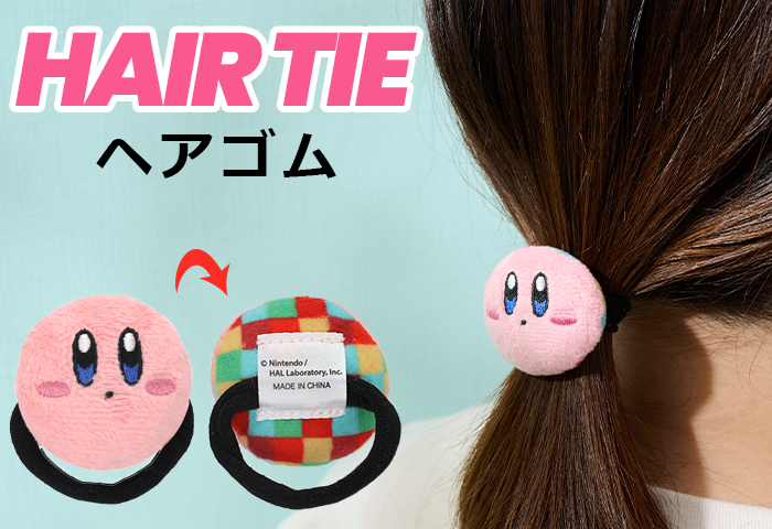 星のカービィ公式オンラインショップ[KIRBY COLORFUL STORE