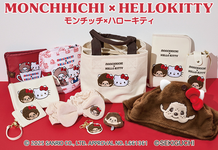 モンチッチｘハローキティ