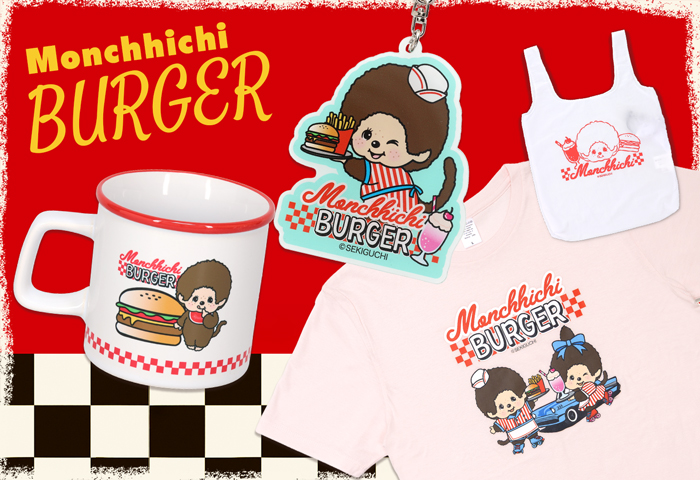 バーガーモンチッチ