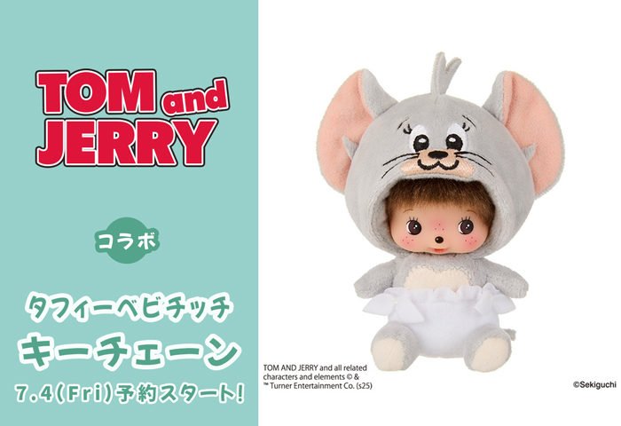 通販生活 ファッション モンチッチ公式オンラインショップ[Monchhichi official online エッセンシャルオイル