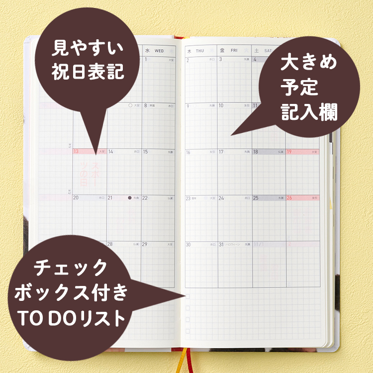 モンチッチ公式オンラインショップ  ステーショナリー 手帳・スケジュール帳 モンチッチ公式オンラインショップ  ほぼ日手帳2026weeks【モンチッチ公式オンラインショップオリジナル】 たっぷりスペースの週間予定欄　日記を書いたり絵を描いたり自由に使えるメモスペース　ほぼ日手帳ならではの「日々の言葉」も1週間に一つ掲載