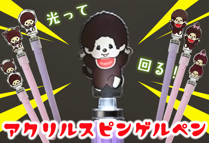 キャラクターモール ドリぽけ