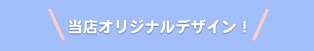 モンチッチ公式オンラインショップ  ステーショナリー 手帳・スケジュール帳 モンチッチ公式オンラインショップ  ほぼ日手帳2027 weeks【モンチッチ公式オンラインショップオリジナル】 モンチッチ公式オンラインショップ限定