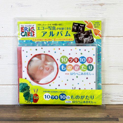 【はらぺこあおむし】10ツキ10カものがたり with はらぺこあおむしTT06