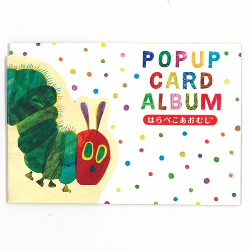 はらぺこあおむし Pop Upカードアルバム Enjoy The Holidays Mes005 キャラモール ドリぽけ はらぺこあおむし Pop Upカードアルバム Enjoy The Holidays Mes005 キャラモール ドリぽけ