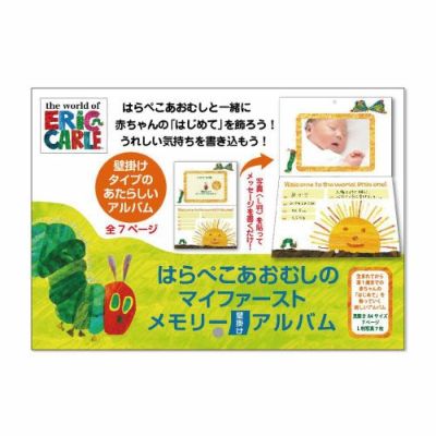 はらぺこあおむし マイファーストメモリーアルバムmes004 Sale キャラモール ドリぽけ はらぺこあおむし マイファーストメモリーアルバムmes004 Sale キャラモール ドリぽけ