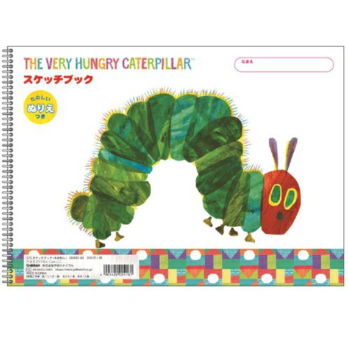 はらぺこあおむし スケッチブック Ed030 キャラモール ドリぽけ