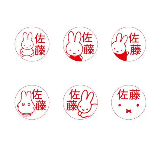 ミッフィープラザ オンラインショップ Miffy Plaza Online Shop キャラクターモール ドリぽけ