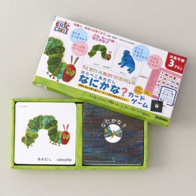 はらぺこあおむし なにかな カードゲーム キャラモール ドリぽけ はらぺこあおむし なにかな カードゲーム キャラモール ドリぽけ