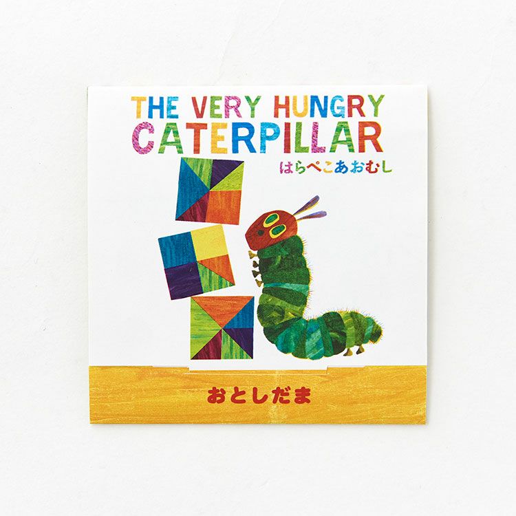 エリックカール はらぺこあおむしオンラインショップ Harapeko Aomushi Online Shop キャラモール ドリぽけ