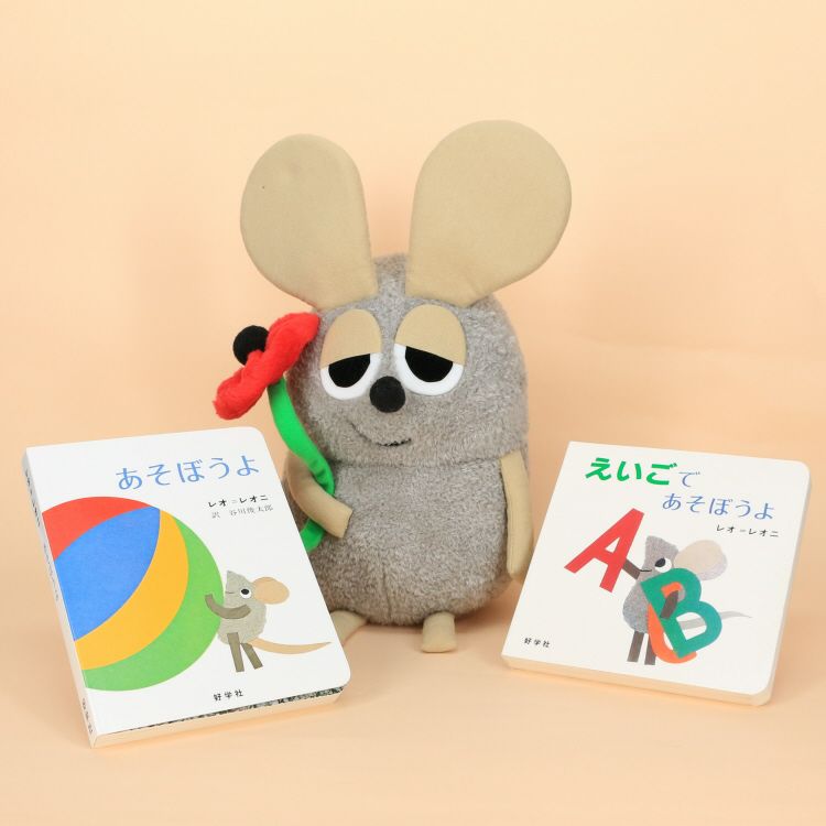 ファッションなデザイン フレデリック ぬいぐるみ 4点セット nascd.edu.bd