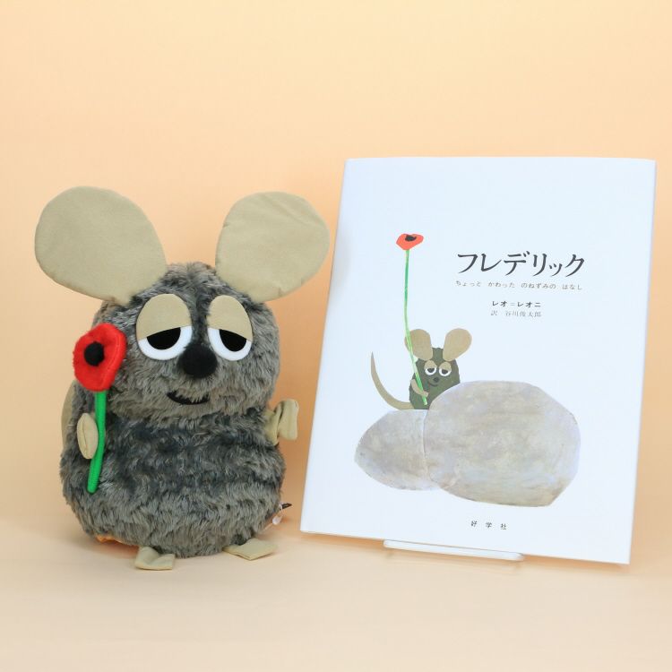 レオ レオニ公式オンラインショップ Leo Lionni Official Online Shop キャラクターモール ドリぽけ