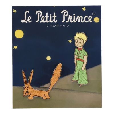 星の王子さま　ボーンチャイナ　[キツネとの会話] サン＝テグジュペリ『星の王子さま』より「王子と狐の対話」 | 自ら