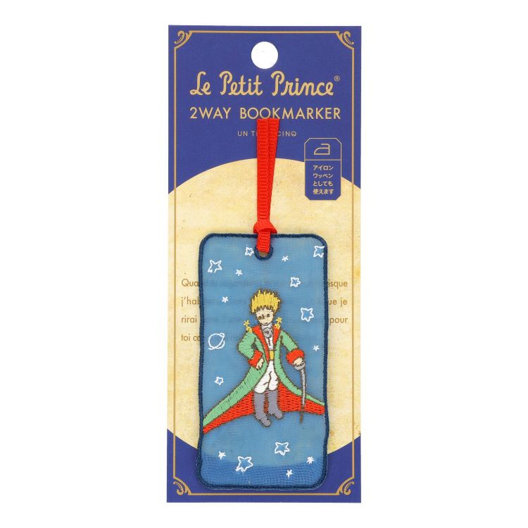 星の王子さま】2WAY刺しゅうしおり(王子さまの肖像)UTN229 星の王子さま】2WAY刺しゅうしおり(王子さまの肖像)UTN229