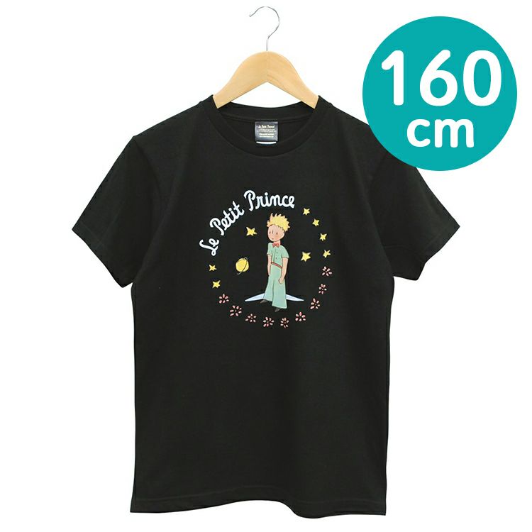 星の王子さま】キッズTシャツ160(B612スターラウンド/ブラック 星の王子さま】キッズTシャツ160(B612スターラウンド/ブラック