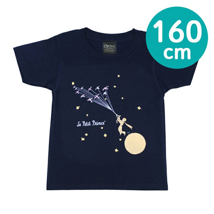 【星の王子さま】キッズTシャツ160（地球に向かう王子/ネイビー）1401P03160