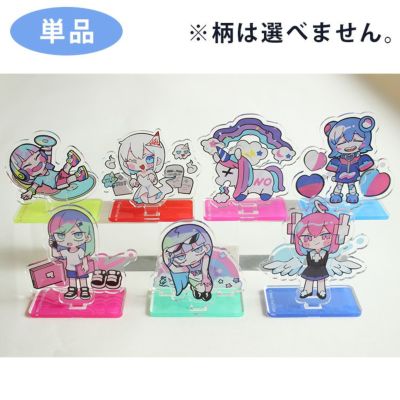 寺田てら】Terada Tera's World ブラインドアクリルキーホルダー（単品