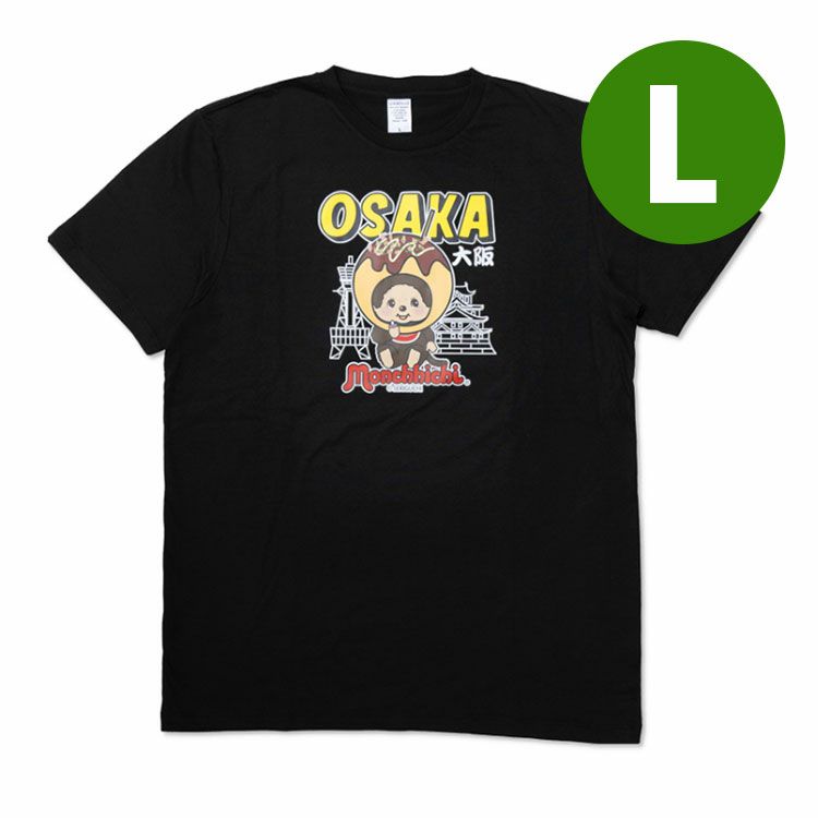 【モンチッチ】大阪モンチッチ TシャツLサイズ（たこ焼き/ブラック）740603