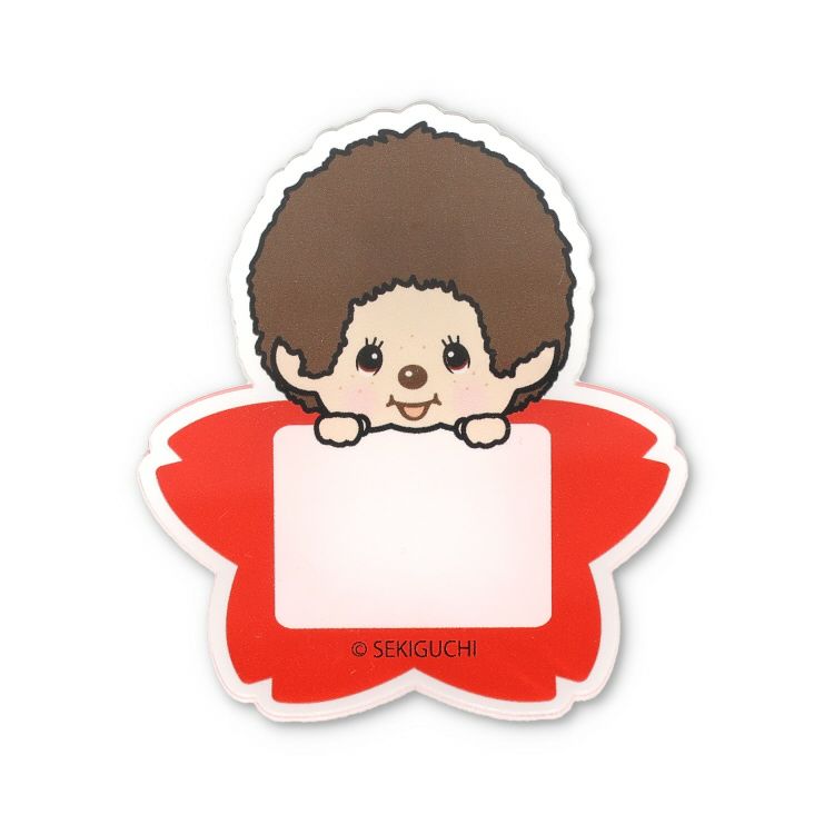 モンチッチ リカちゃん 限定 モンチッチ クリップ グレー 1442 モンチッチ リカちゃん 限定 モンチッチ クリップ グレー 1442