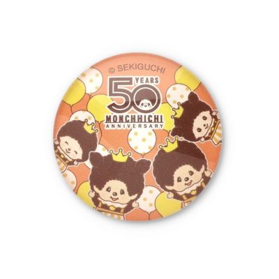 モンチッチ公式オンラインショップ[Monchhichi official online shop] | キャラクターモール ドリぽけ