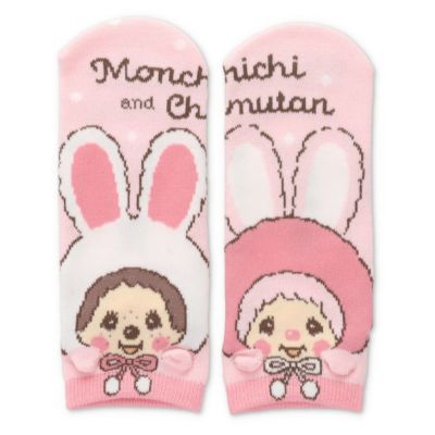モンチッチ_新着商品 モンチッチ_新着商品