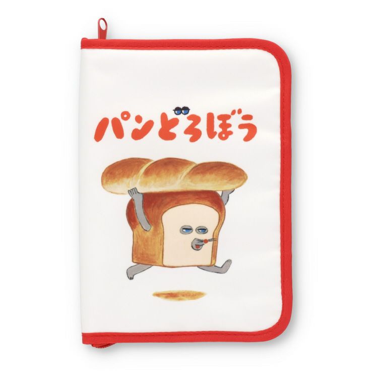 Amazon.co.jp: 【Amazon.co.jp 限定】『パンどろぼう』『パン