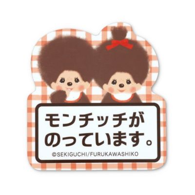 ネコポス可】モンメイト(オレンジ) ポケット付きトートバック