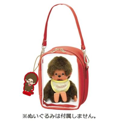 モンチッチ】ぬいポーチ（happy color/レッド）743963