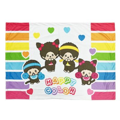 モンチッチ】ブランケット（happy color） 2853106 | キャラクター
