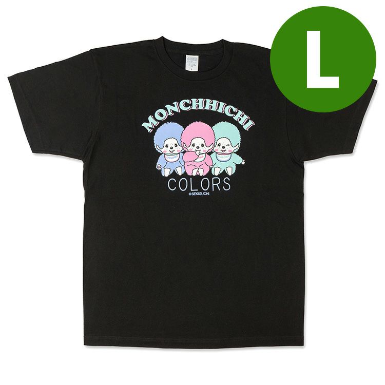 モンチッチ】TシャツLサイズ（カラーズ/おすわり/ブラック
