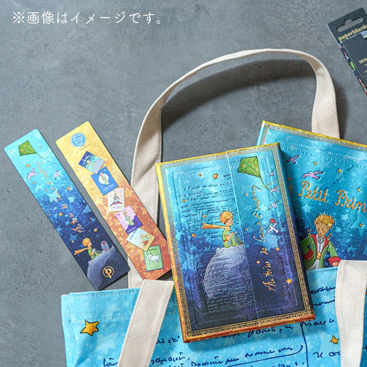 星の王子さま】Paperblanks しおりPA9930-7 | キャラクターモール ドリぽけ