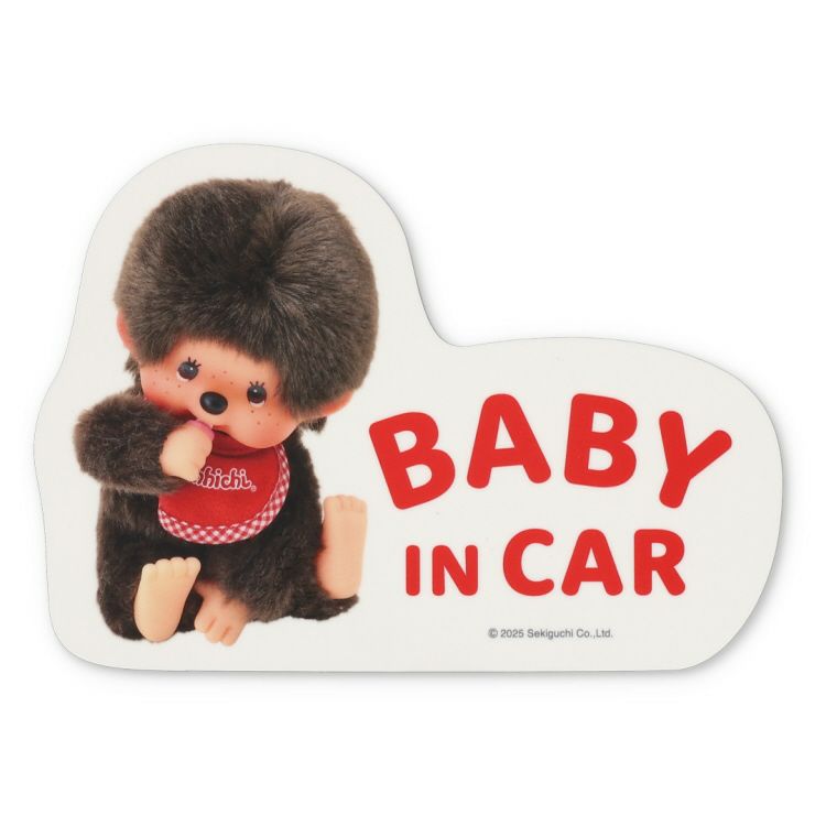 モンチッチ】マグネットカーサイン（モンチッチくん）9613031【航空便