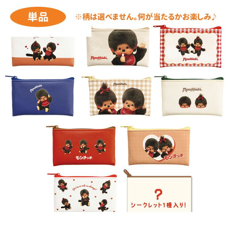 7月中旬頃お届け予定＊【モンチッチ】シークレットアクリル
