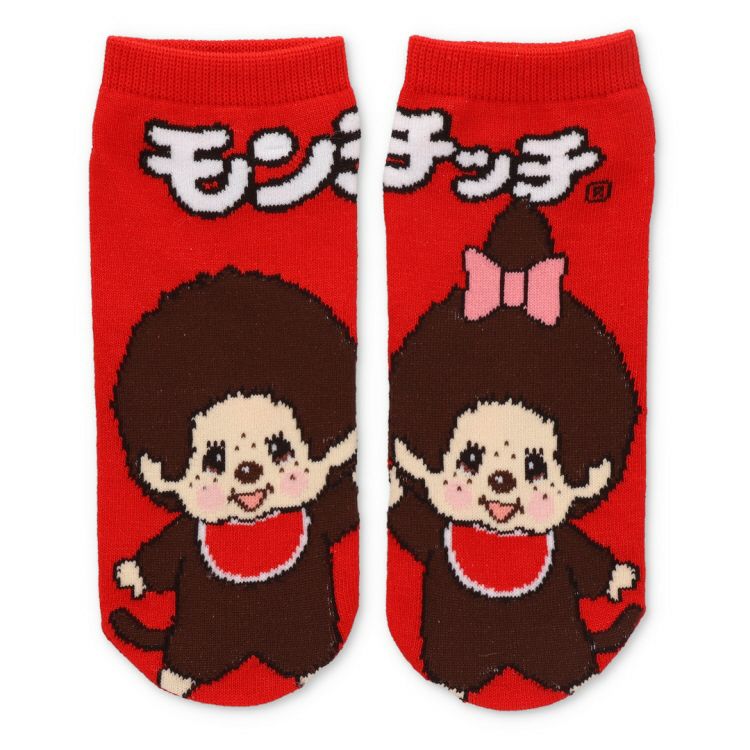 モンチッチ】アンクルソックス（ハイタッチ）MHL652202-020