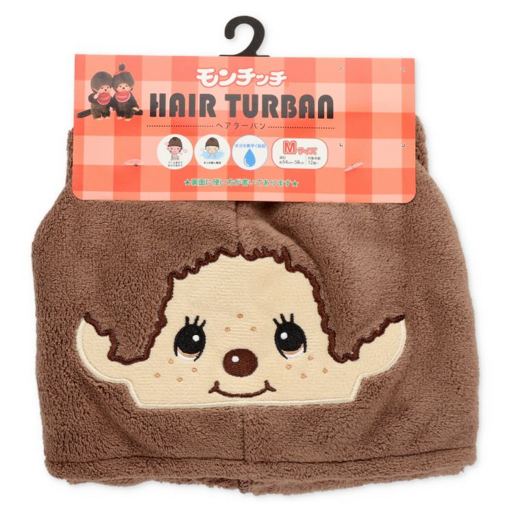 韓国　モンチッチ　ペア　タグ付き　未使用品 モンチッチ 40周年 プラチナモンチッチ タグ付 ペア ぬいぐるみ