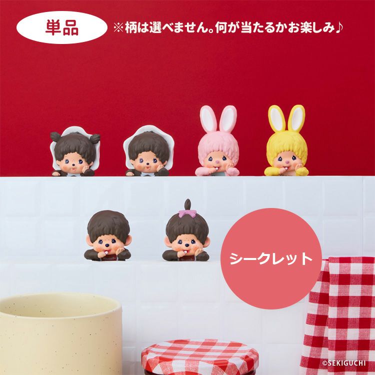 モンチッチ ガーデンクラブ 30周年記念フィギュア Amazon.co.jp: 30周年 ウエディングモンチッチセット セキグチ製