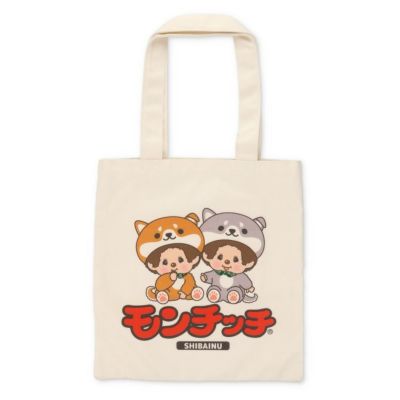 非売品　新品未使用　モンチッチ 50周年 JRAコラボ 勝負服 Sekiguchi JRAコラボ モンチッチ ぬいぐるみ 未使用品 ブラウン