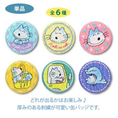あくねこ 缶バッジ vol.11 ボスキ 悪魔執事と黒い猫 あくねこ ハネムーン缶バッジ ボスキ - メルカリ