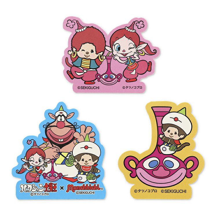 モンチッチ】ハクション大魔王×モンチッチ ステッカー3枚セット