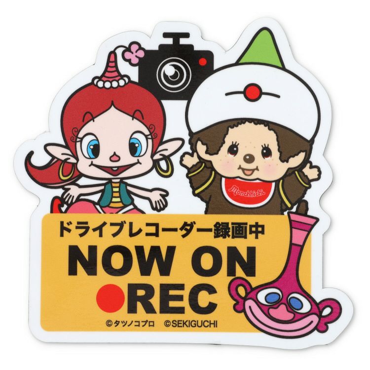 モンチッチ】ハクション大魔王×モンチッチ カーマグネットシート