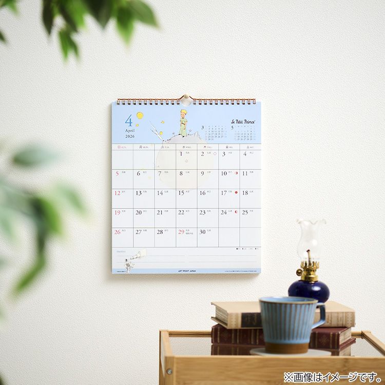 星の王子さま】壁掛けカレンダー（30角）1000136925【2026年1月始まり