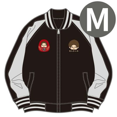 ❣️限定セール❣ モンチッチ似てる　ぬいぐるみ❣️超稀少 绍和 レイロ　45cm ❣️限定セール❣ モンチッチ似てる ぬいぐるみ❣️超稀少 绍和 レイロ