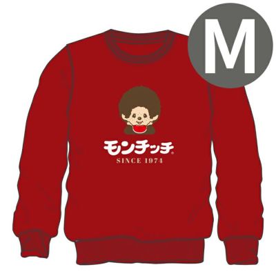 モンチッチ公式オンラインショップ[Monchhichi official online shop