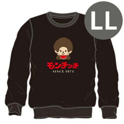 モンチッチ_新着商品
