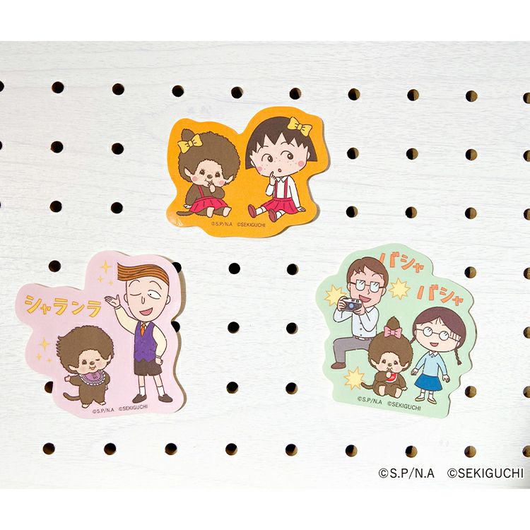 モンチッチ公式オンラインショップ[Monchhichi official online shop