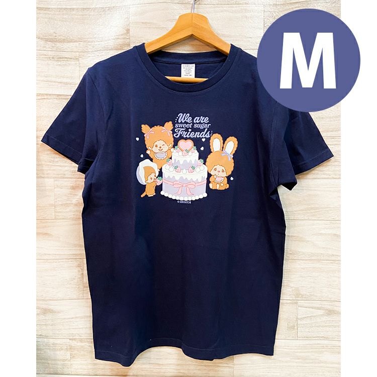 モンチッチ公式オンラインショップ[Monchhichi official online shop